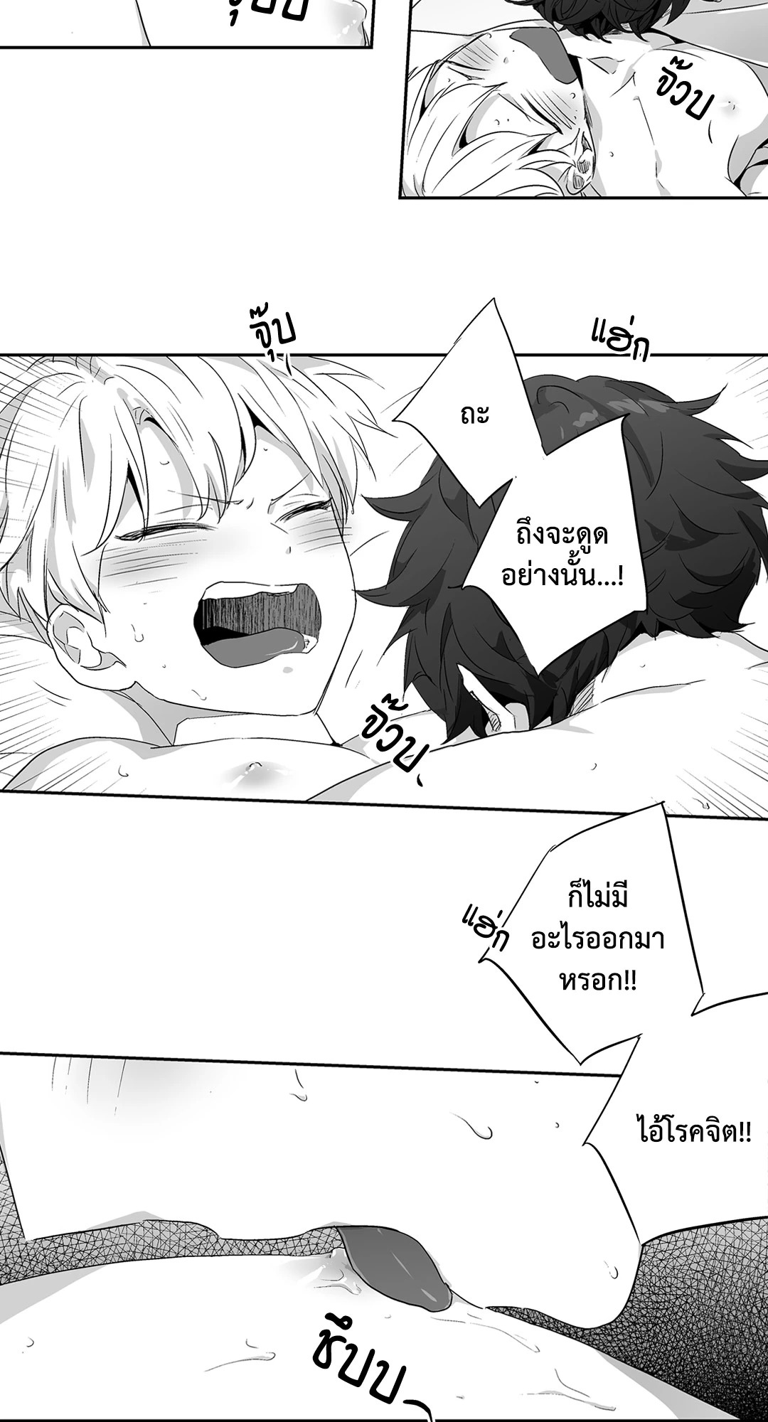 หน้า 26