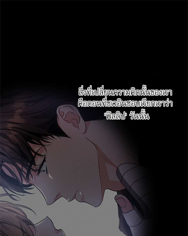 หน้า 64