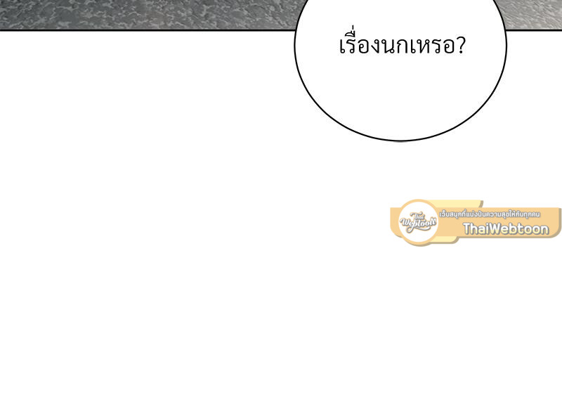 หน้า 131