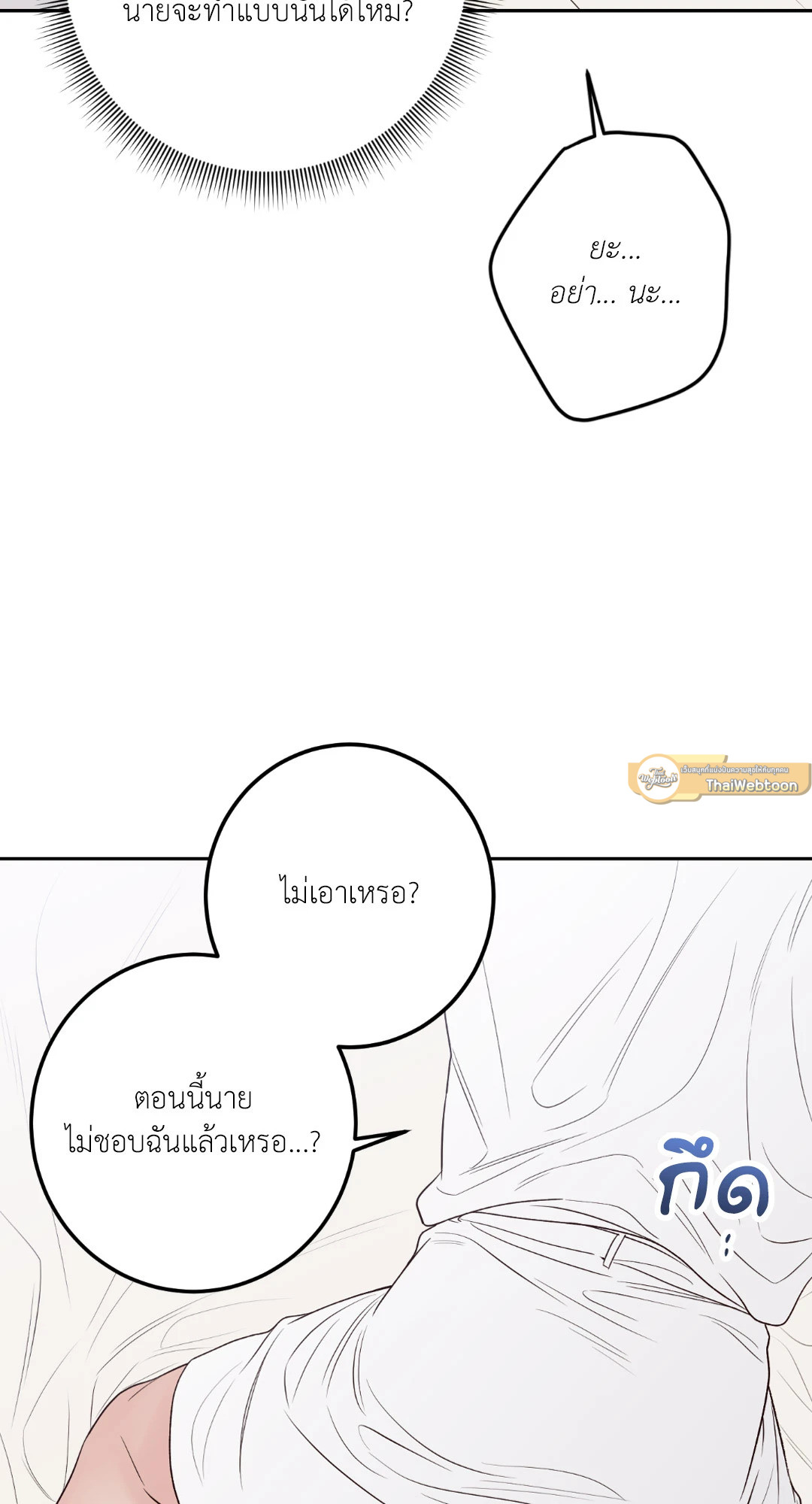หน้า 86