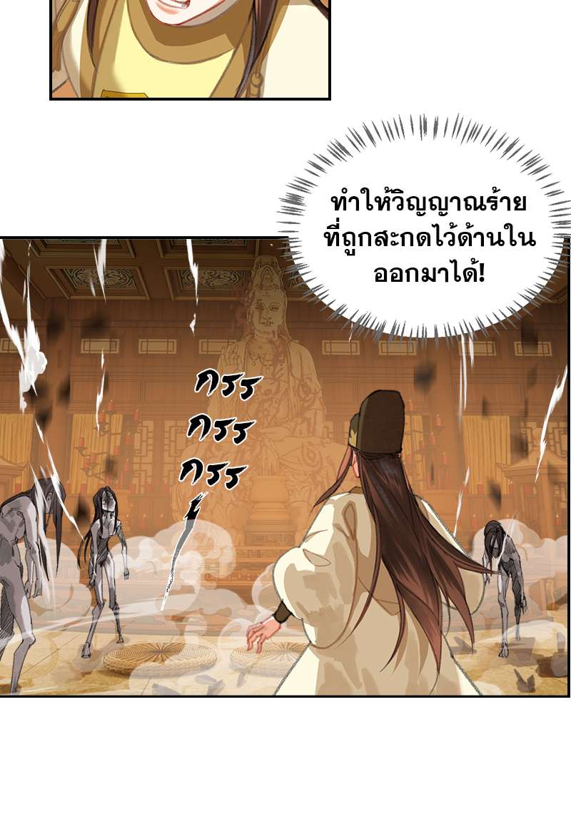 หน้า 26