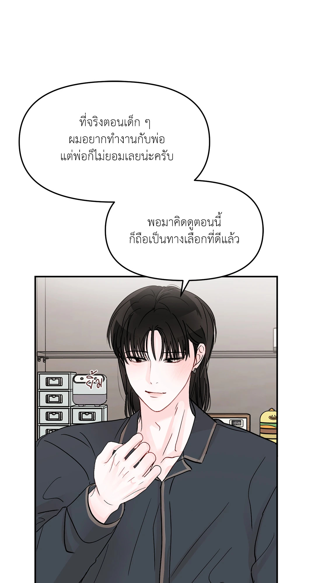 หน้า 57