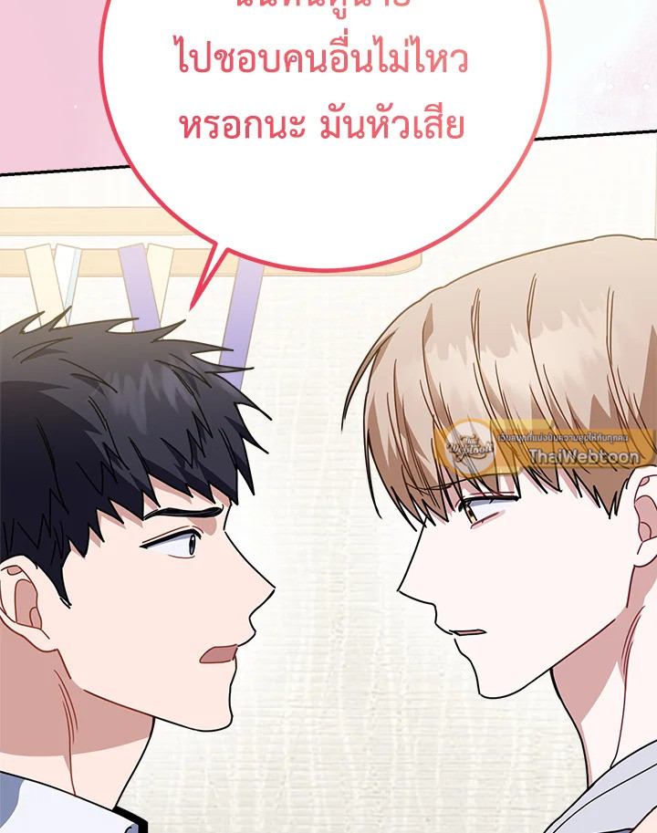 หน้า 91
