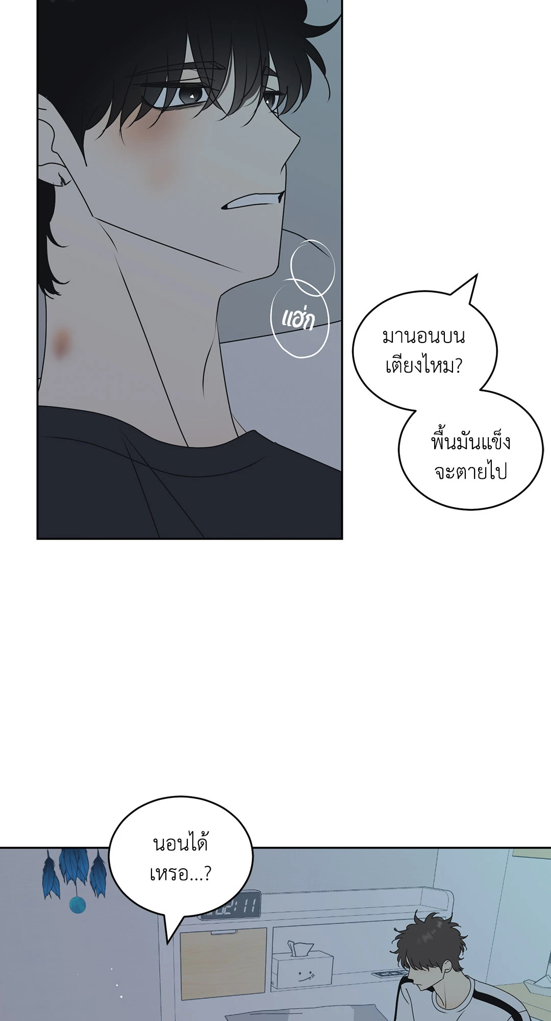 หน้า 18