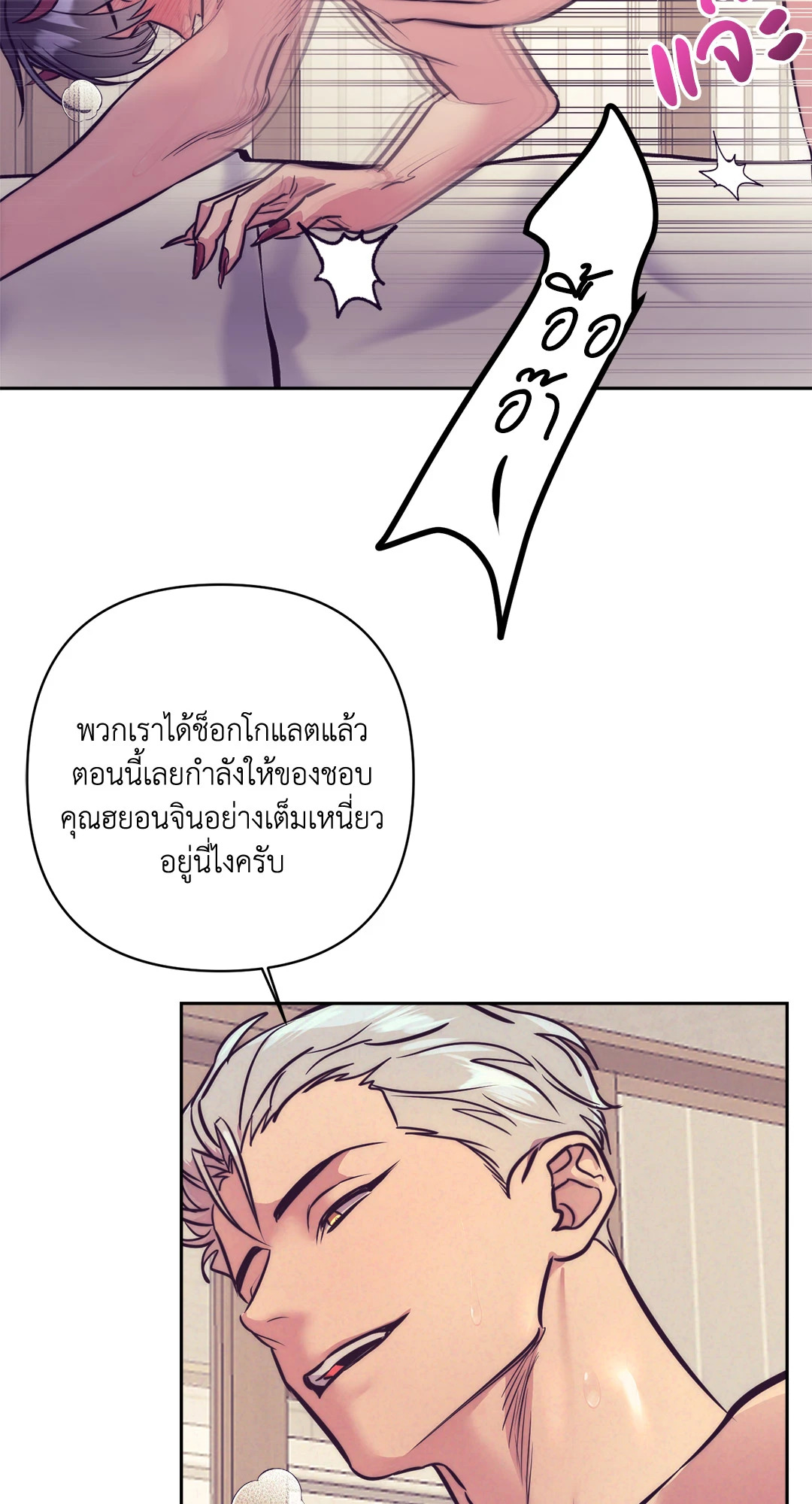 หน้า 71