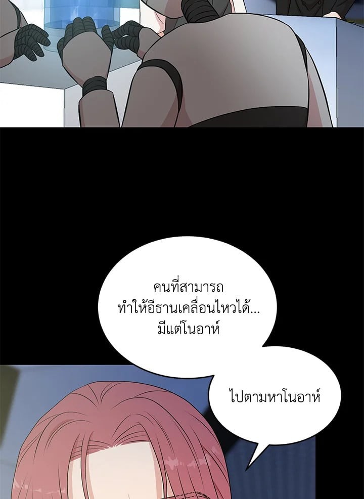 หน้า 108