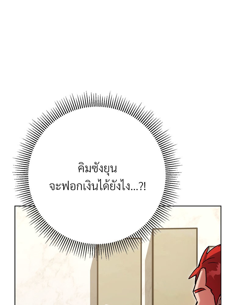 หน้า 136