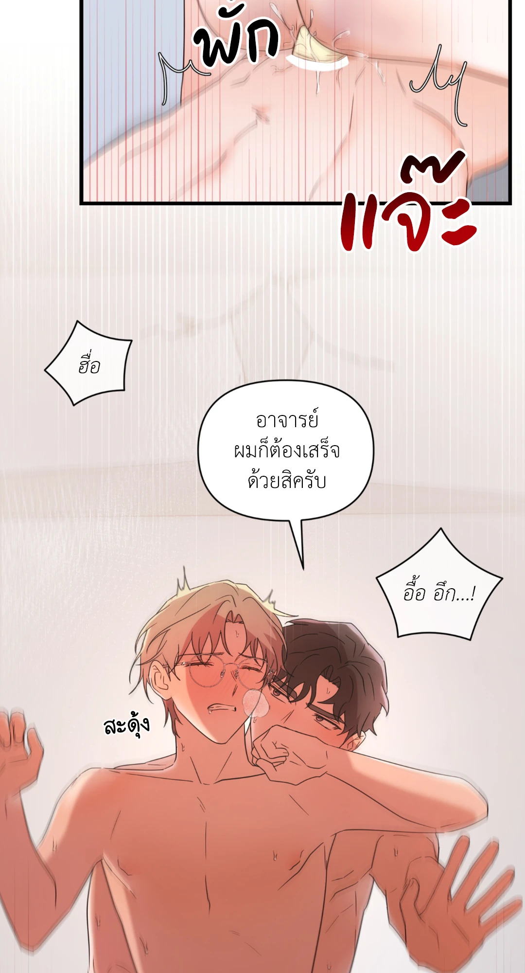 หน้า 24