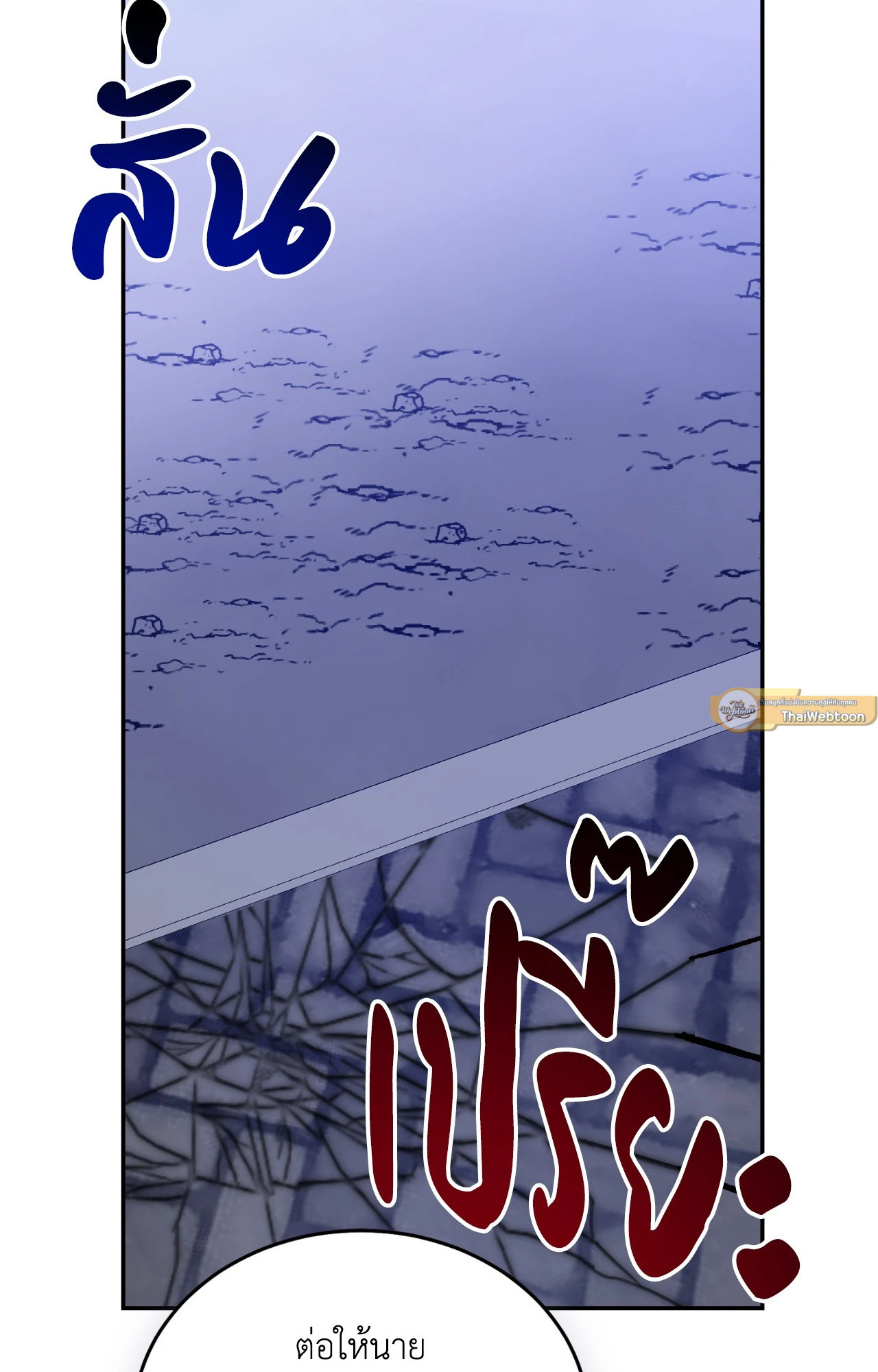 หน้า 82