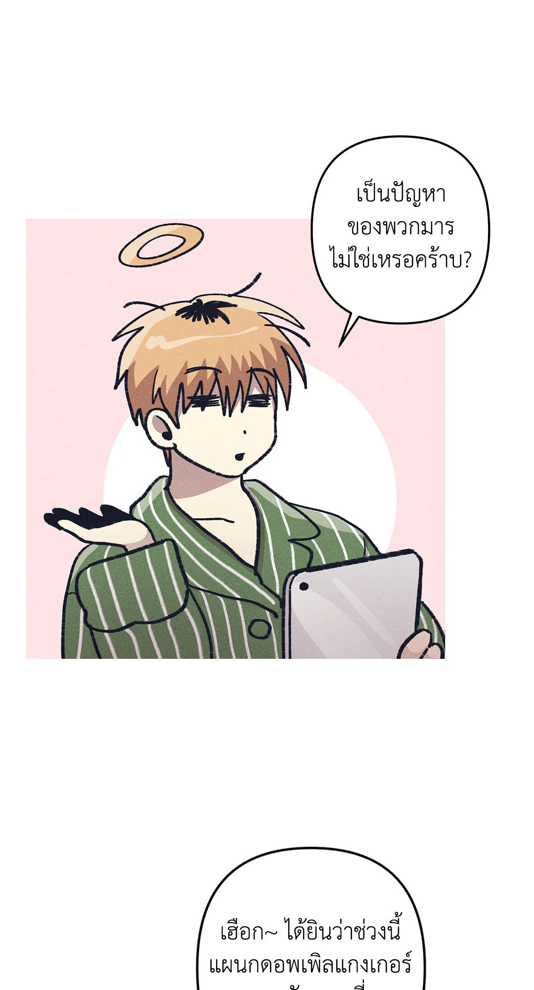 หน้า 52