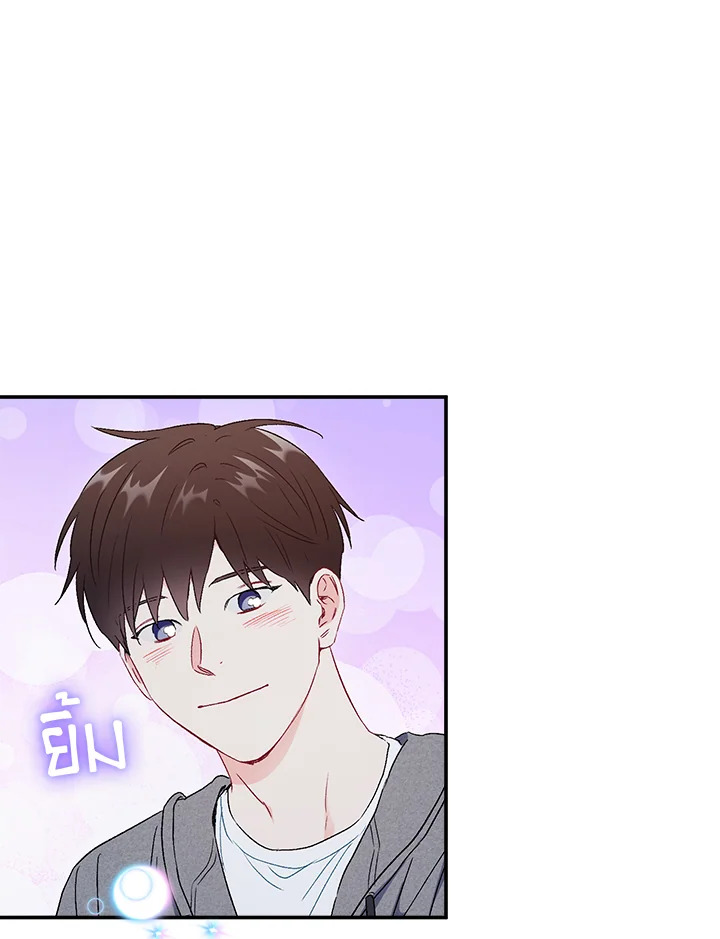หน้า 76