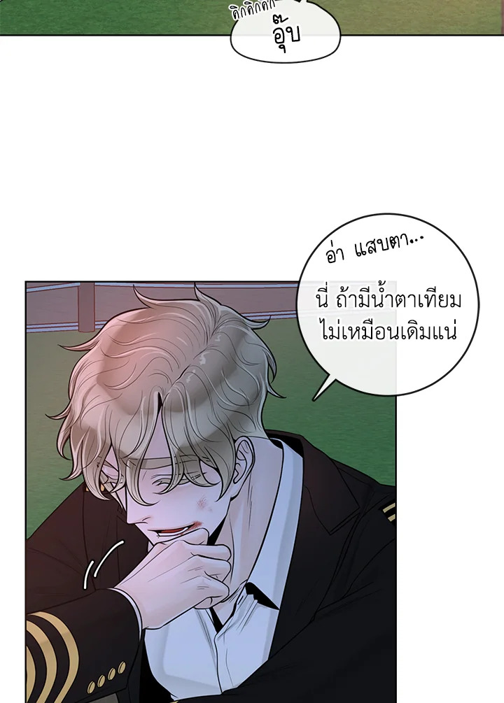 หน้า 69
