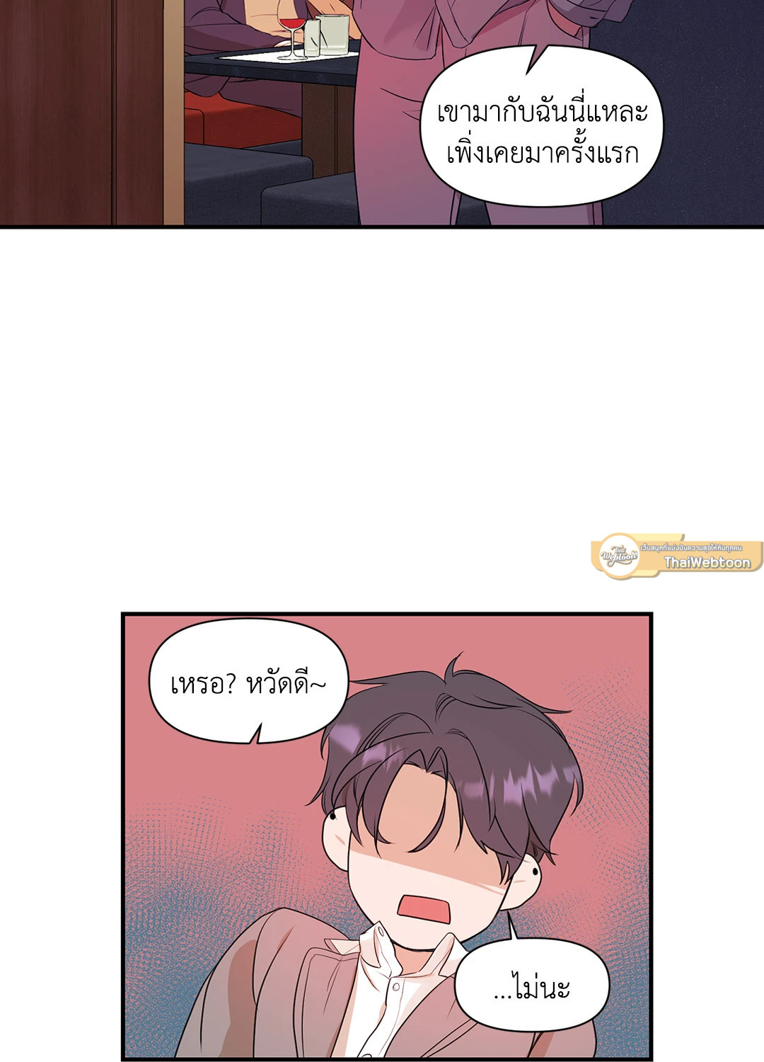 หน้า 40