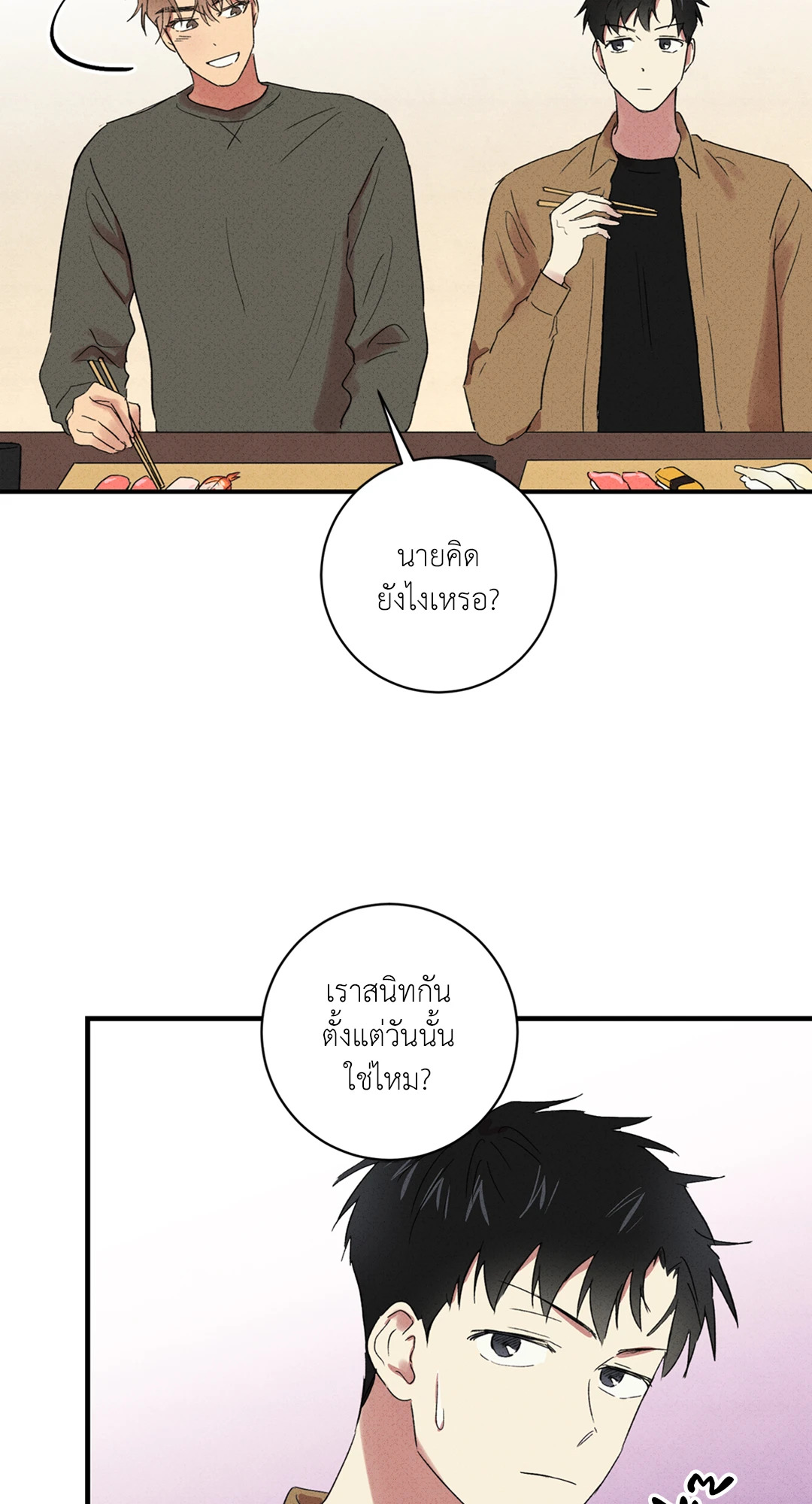 หน้า 48