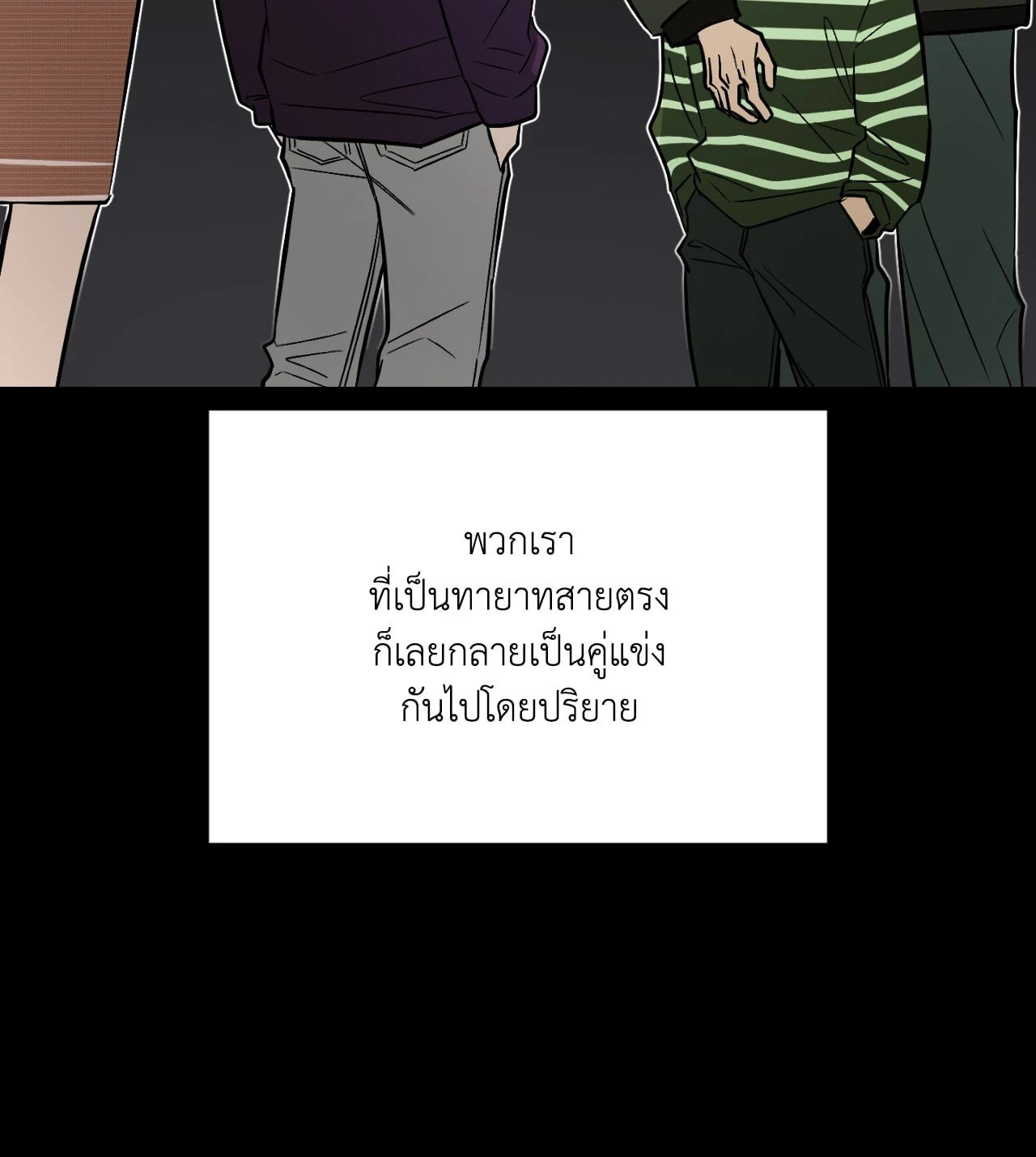 หน้า 100