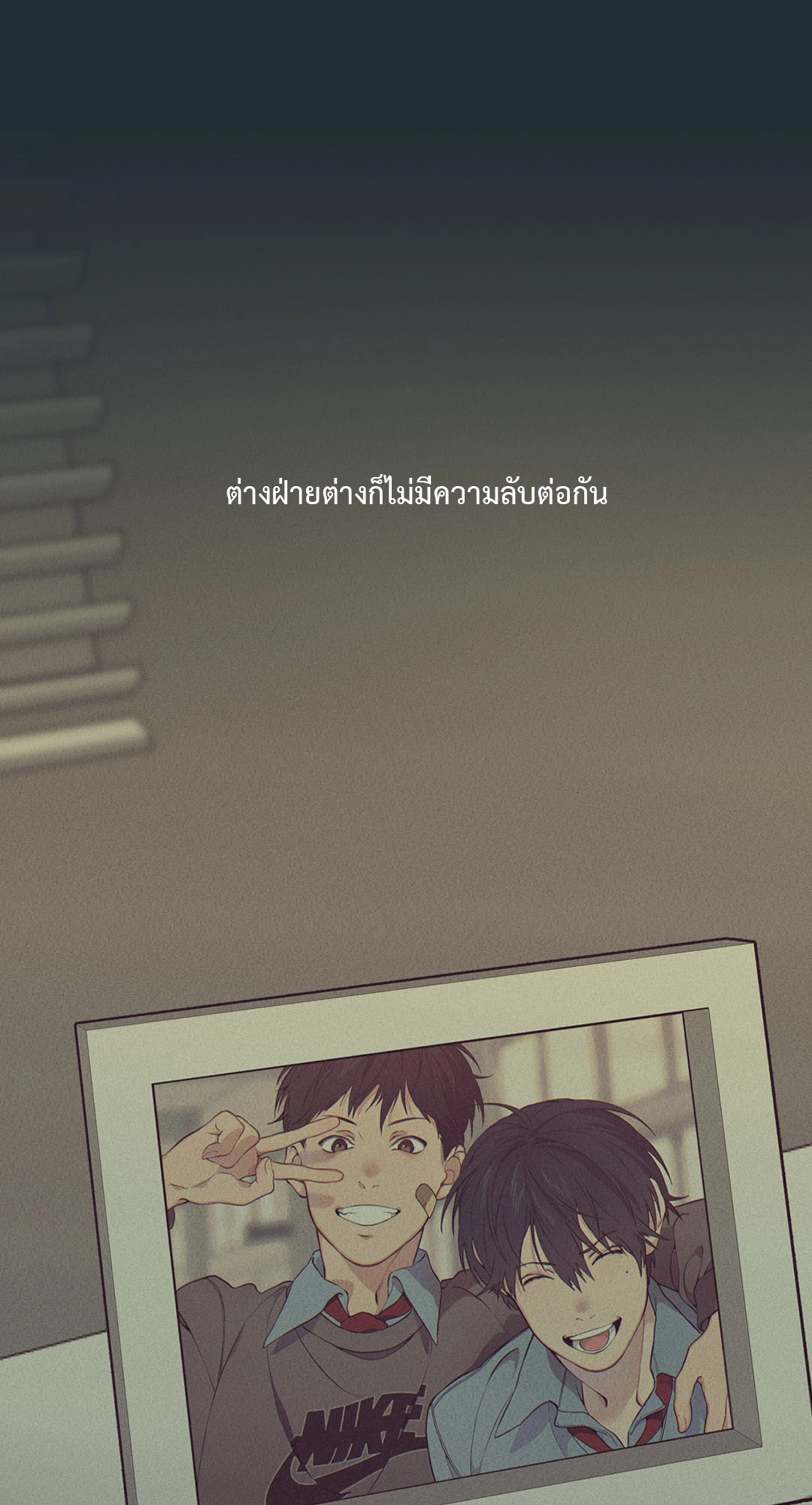หน้า 88