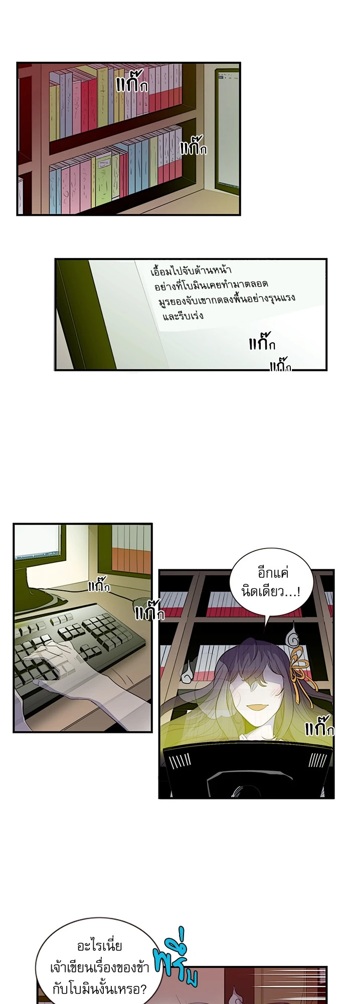 หน้า 25