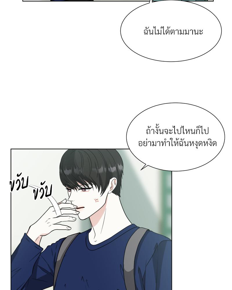 หน้า 69