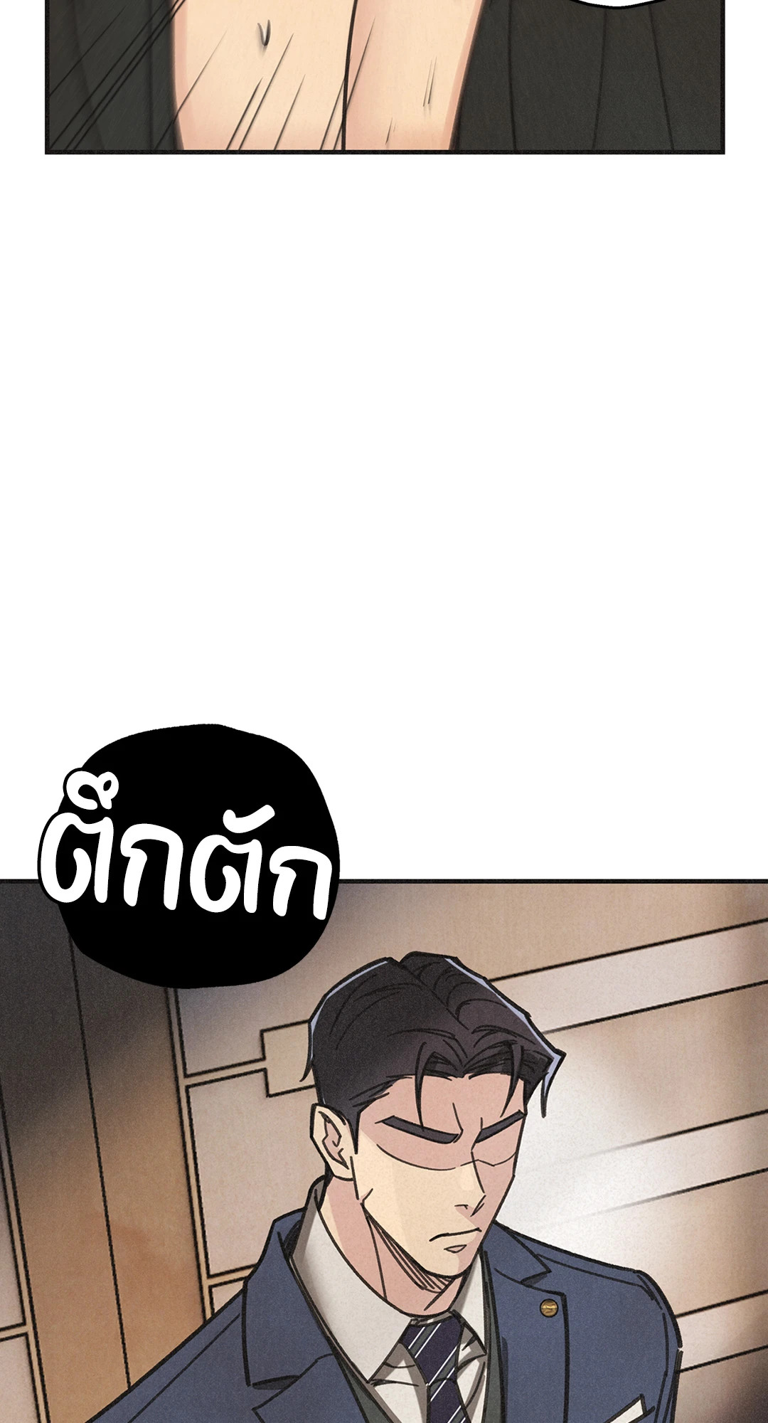 หน้า 61