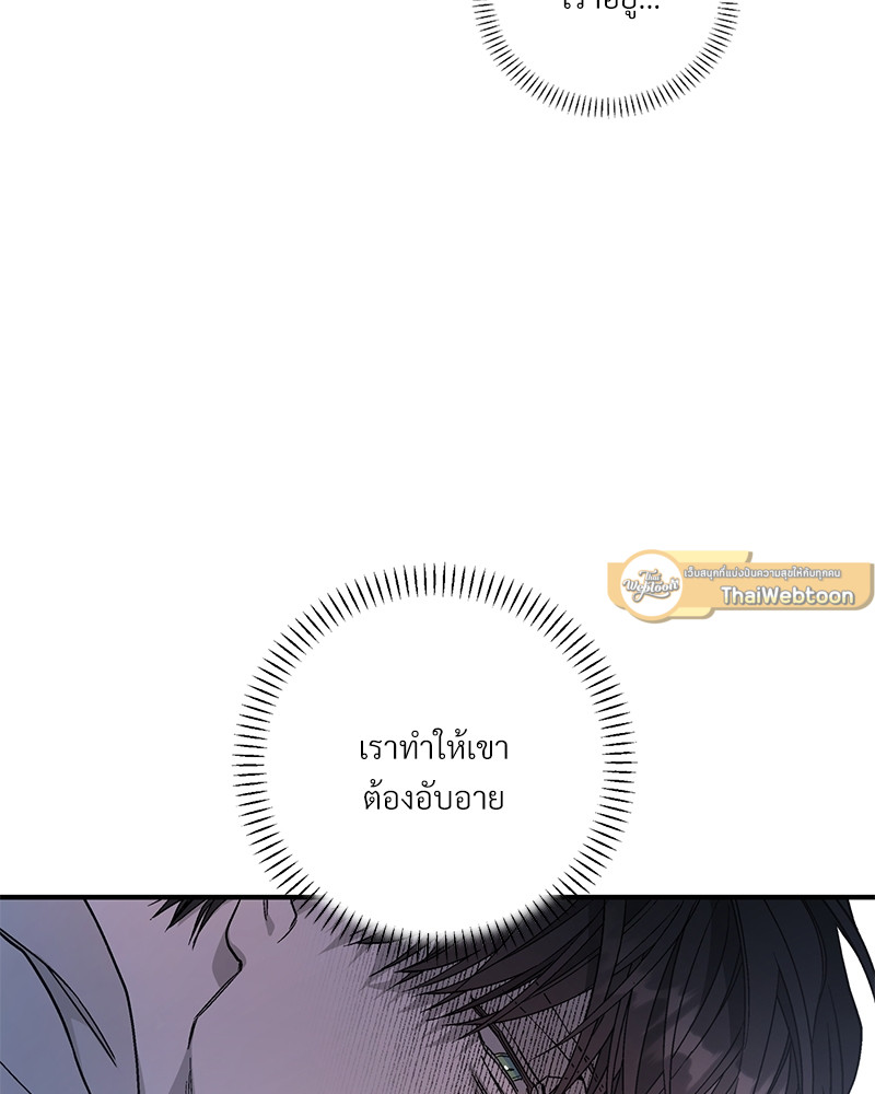 หน้า 99