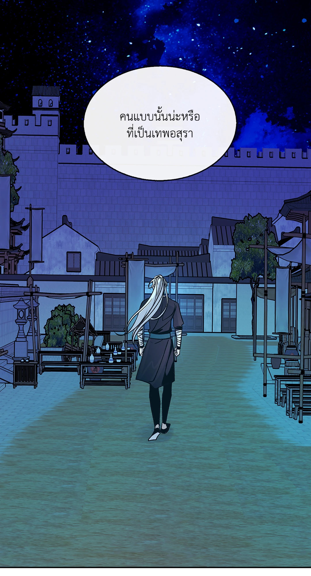หน้า 48