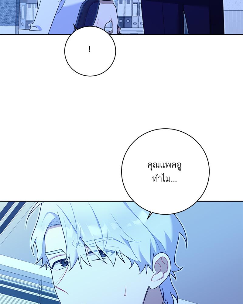 หน้า 89