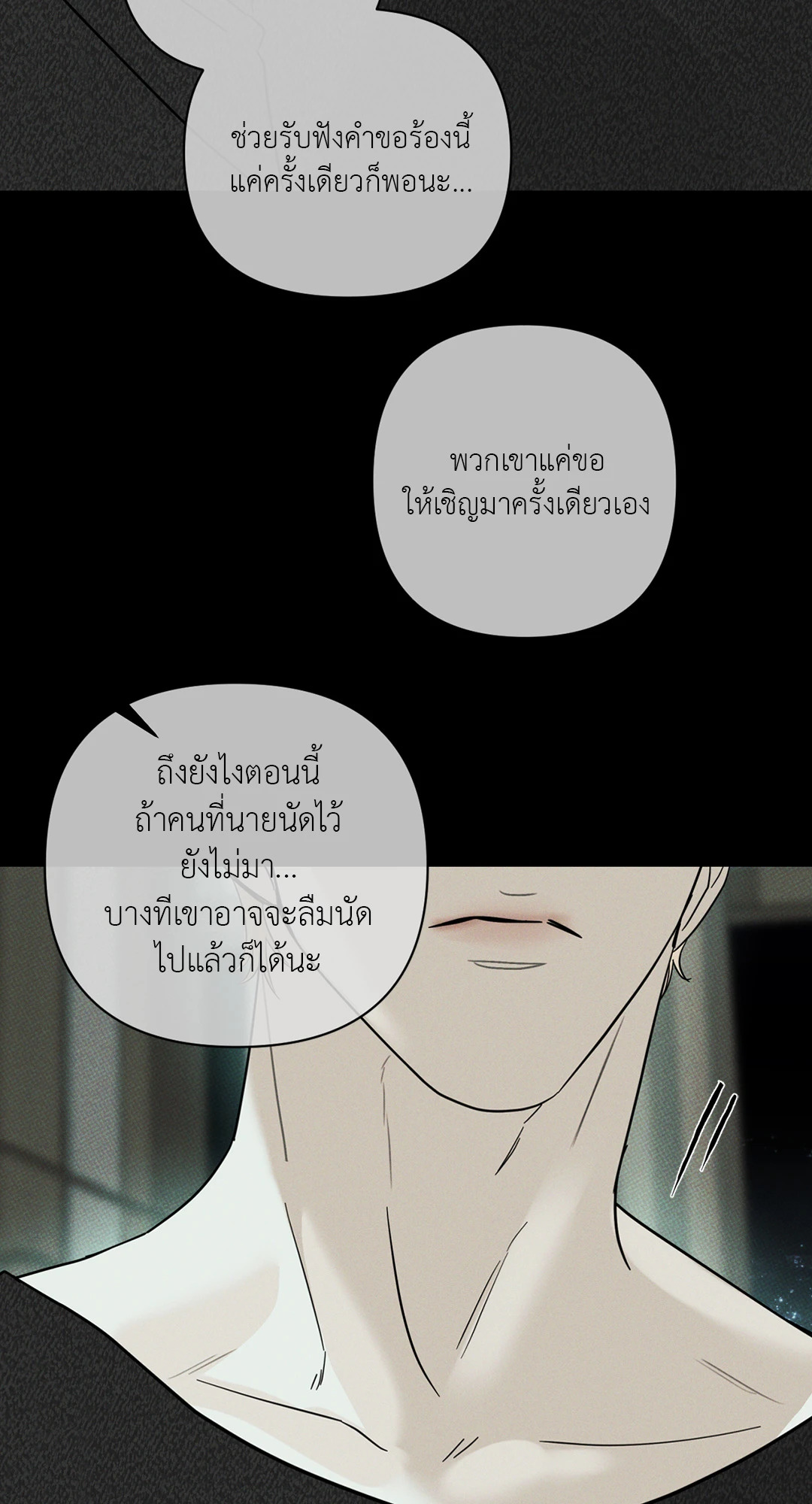 หน้า 70