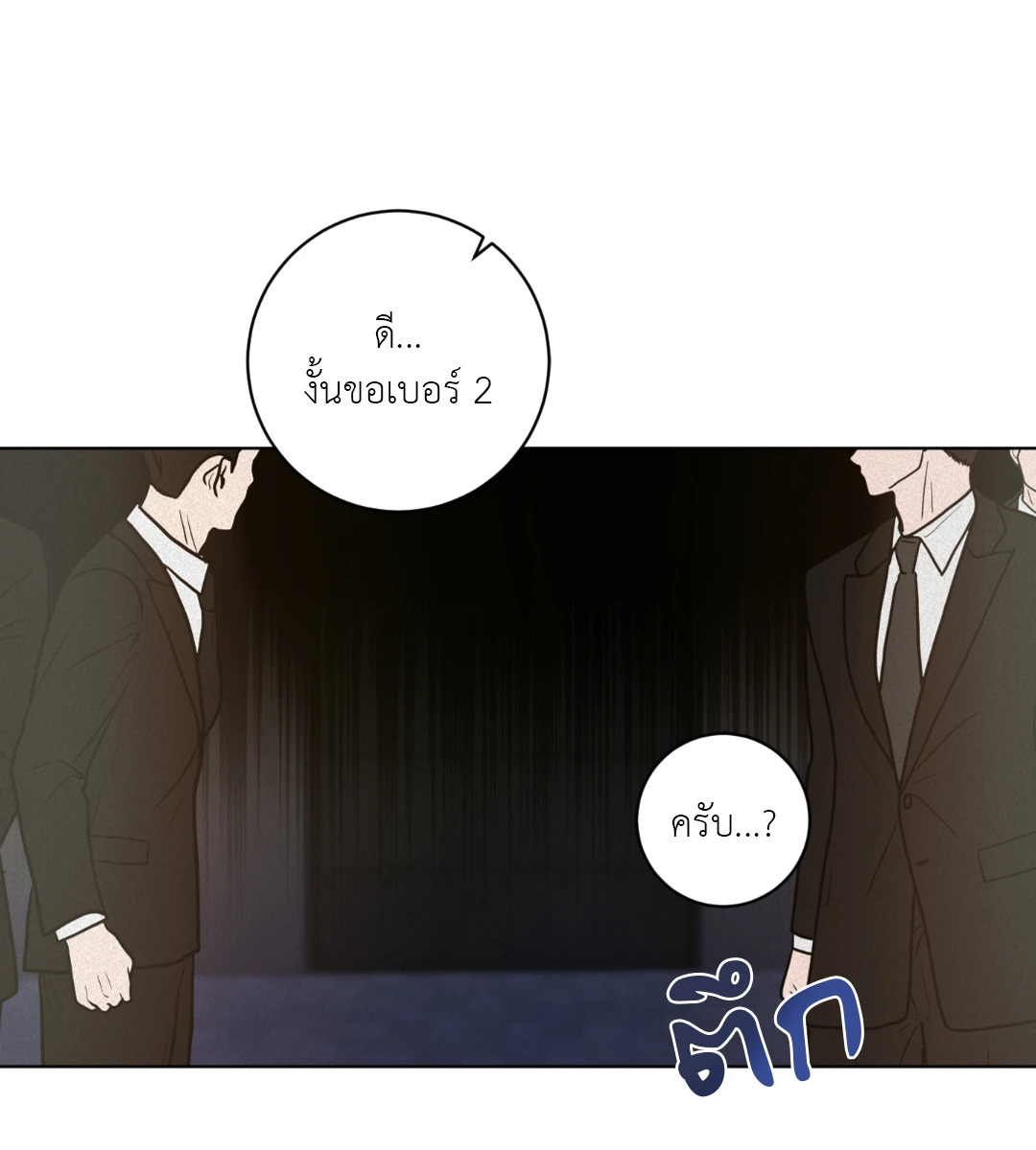 หน้า 63