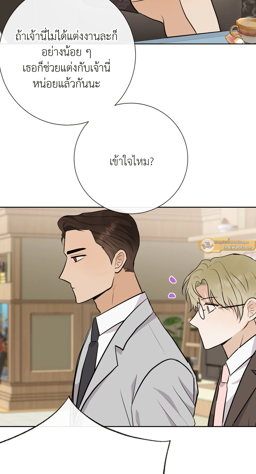 หน้า 43