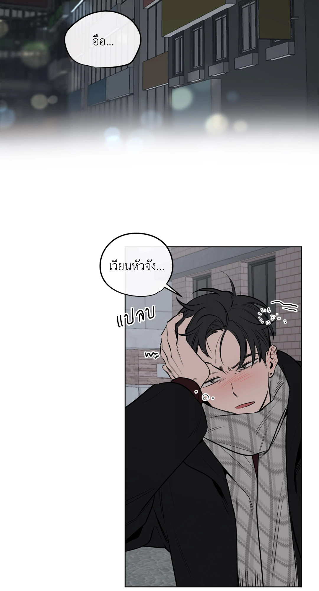 หน้า 21