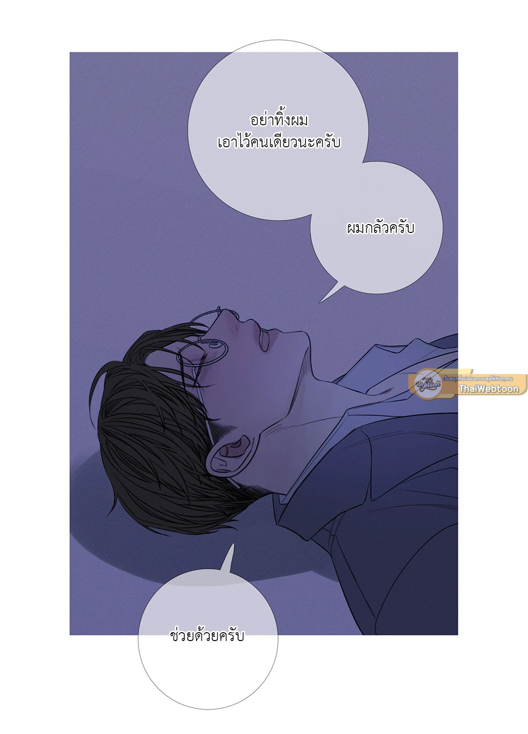 หน้า 67