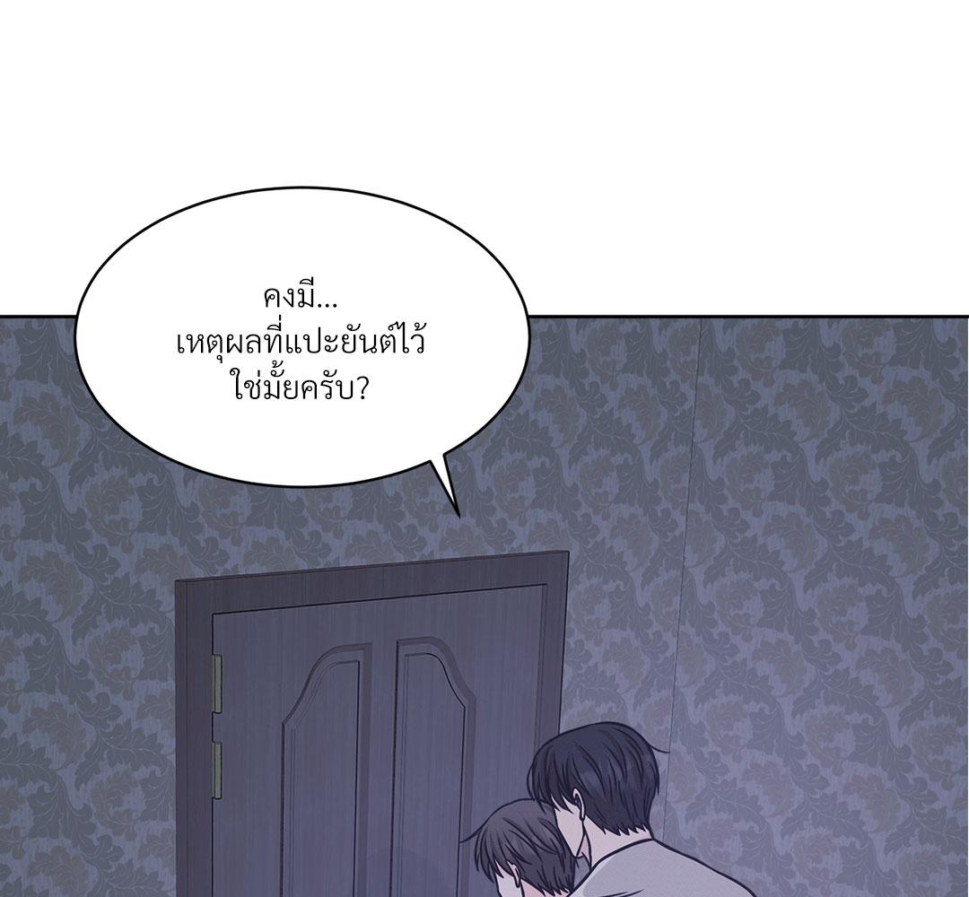หน้า 132