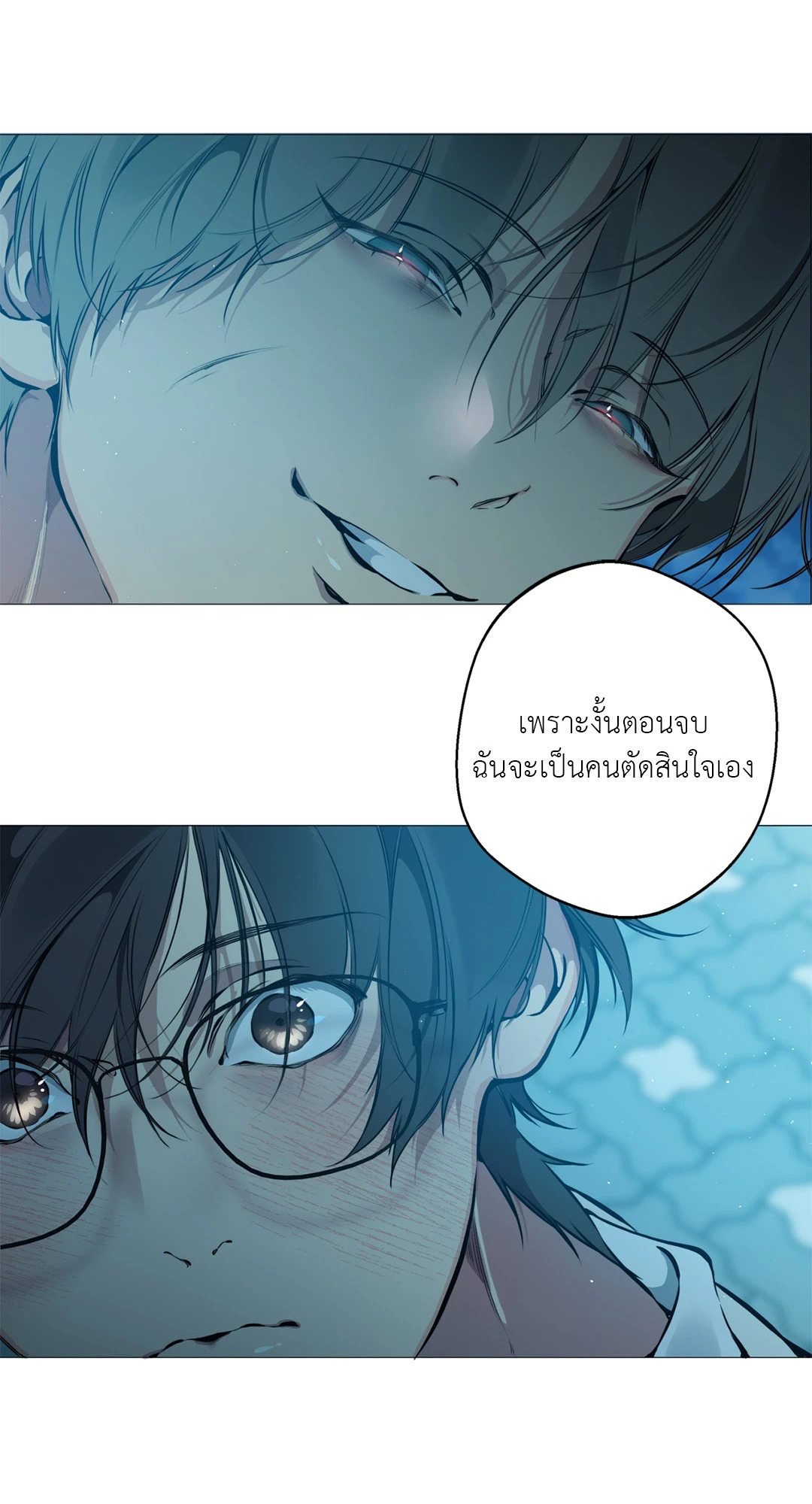 หน้า 49