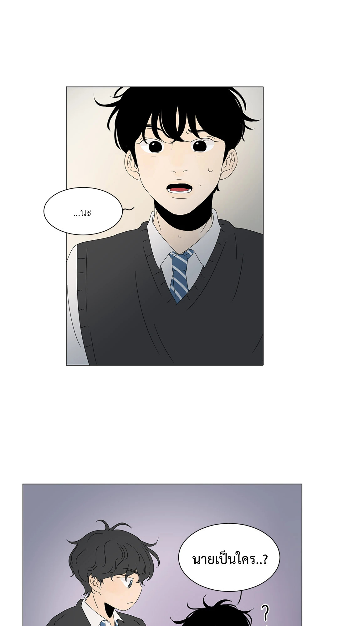 ลีฮีซู ห้อง 2 ตอนที่ 47 - รูปที่ 2