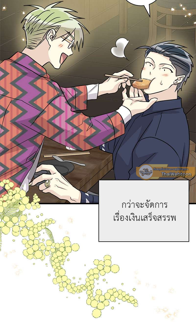 หน้า 53