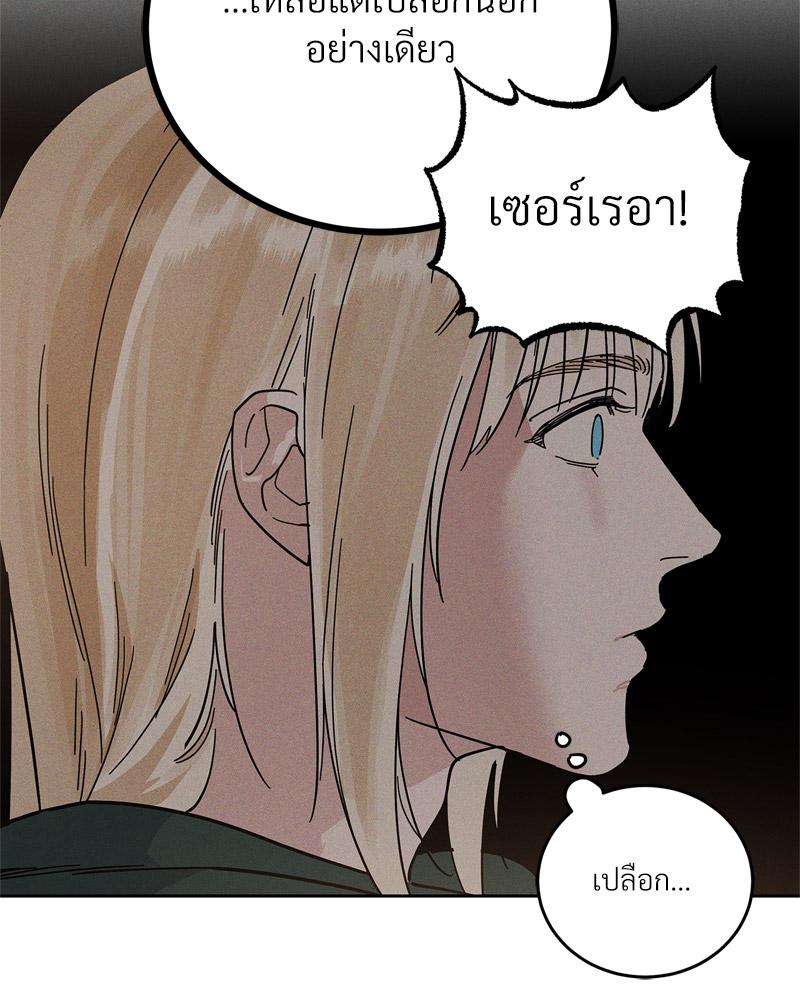 หน้า 90