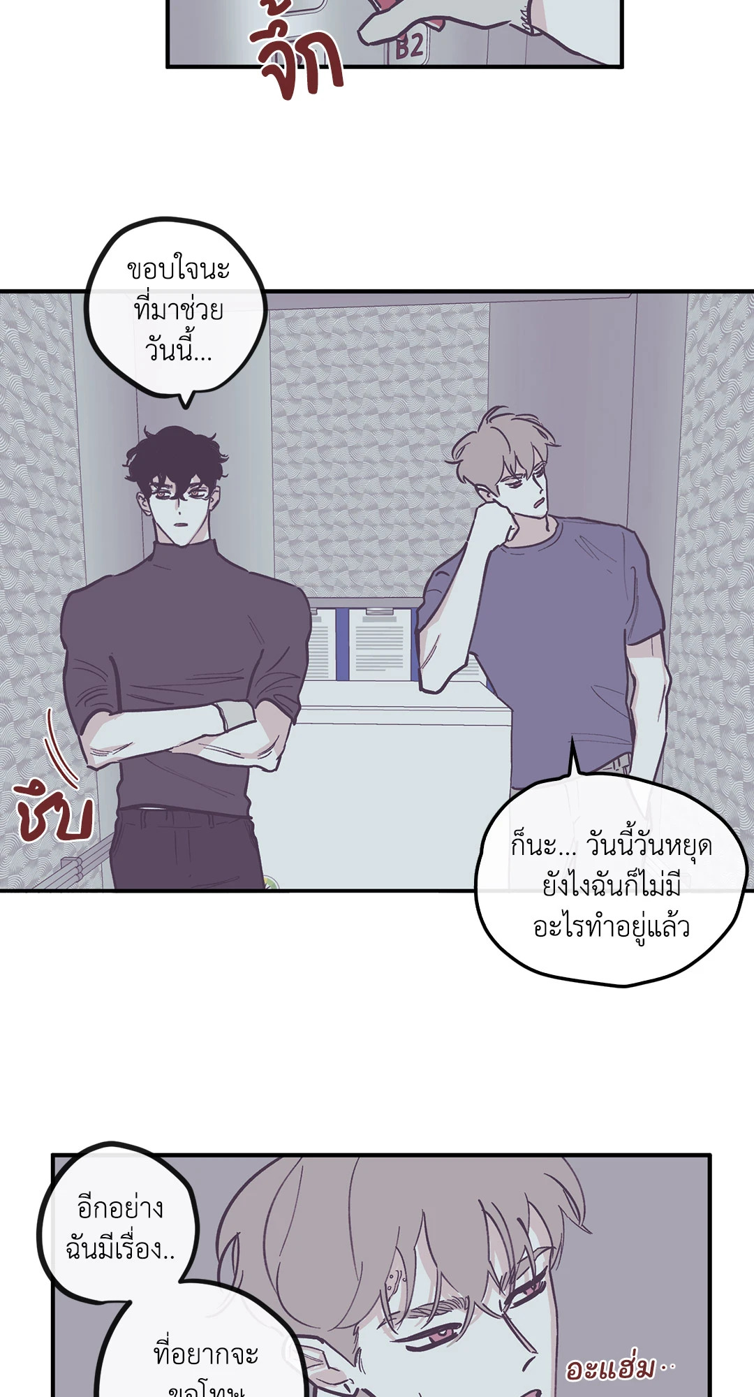 หน้า 32