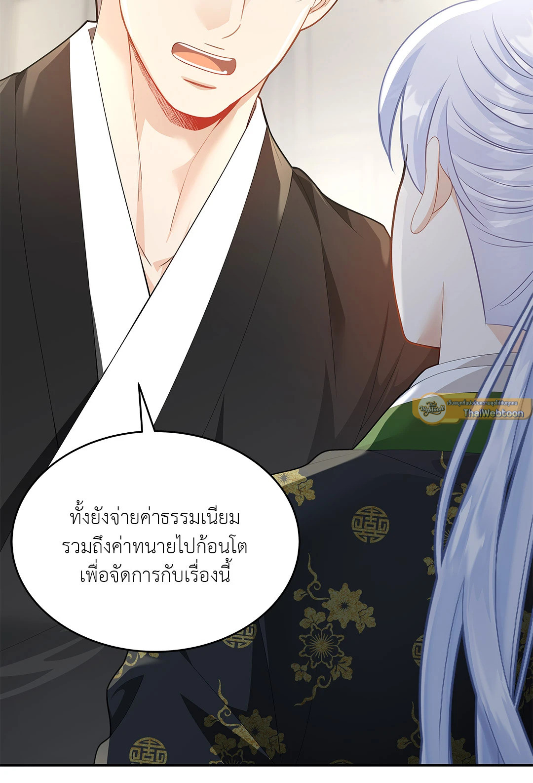 หน้า 37