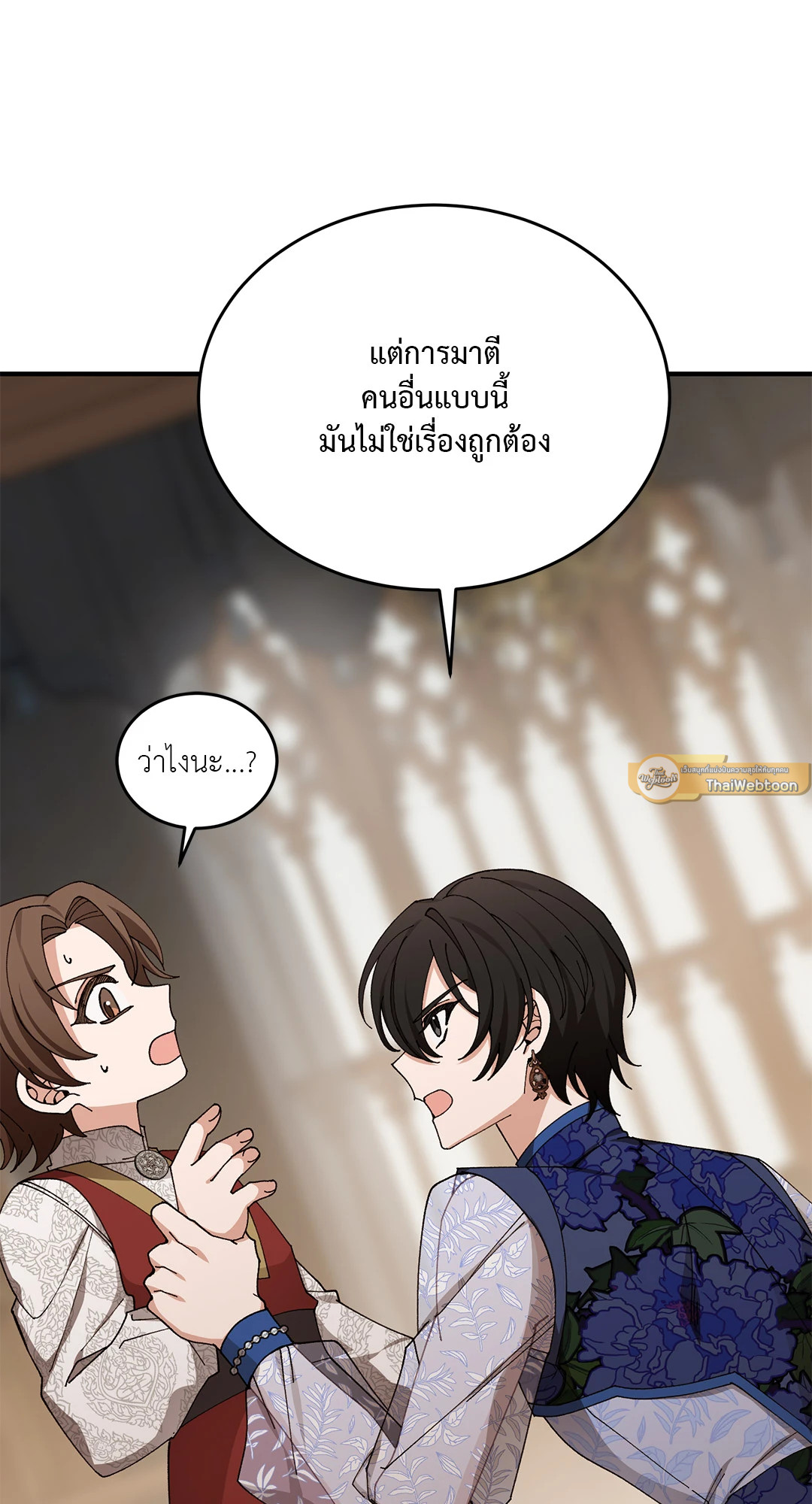 หน้า 39