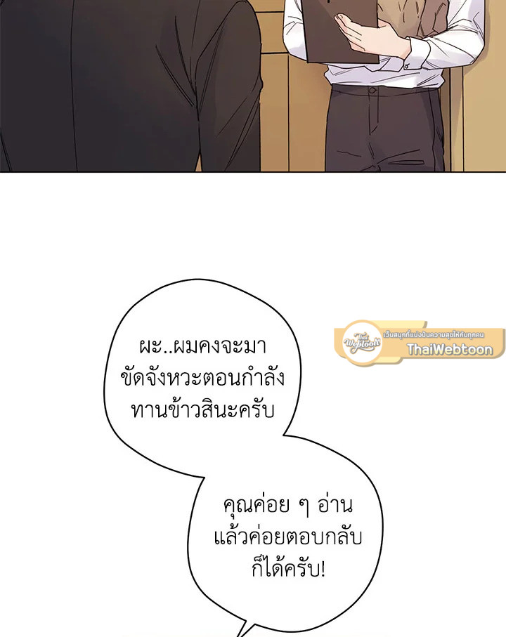 หน้า 61