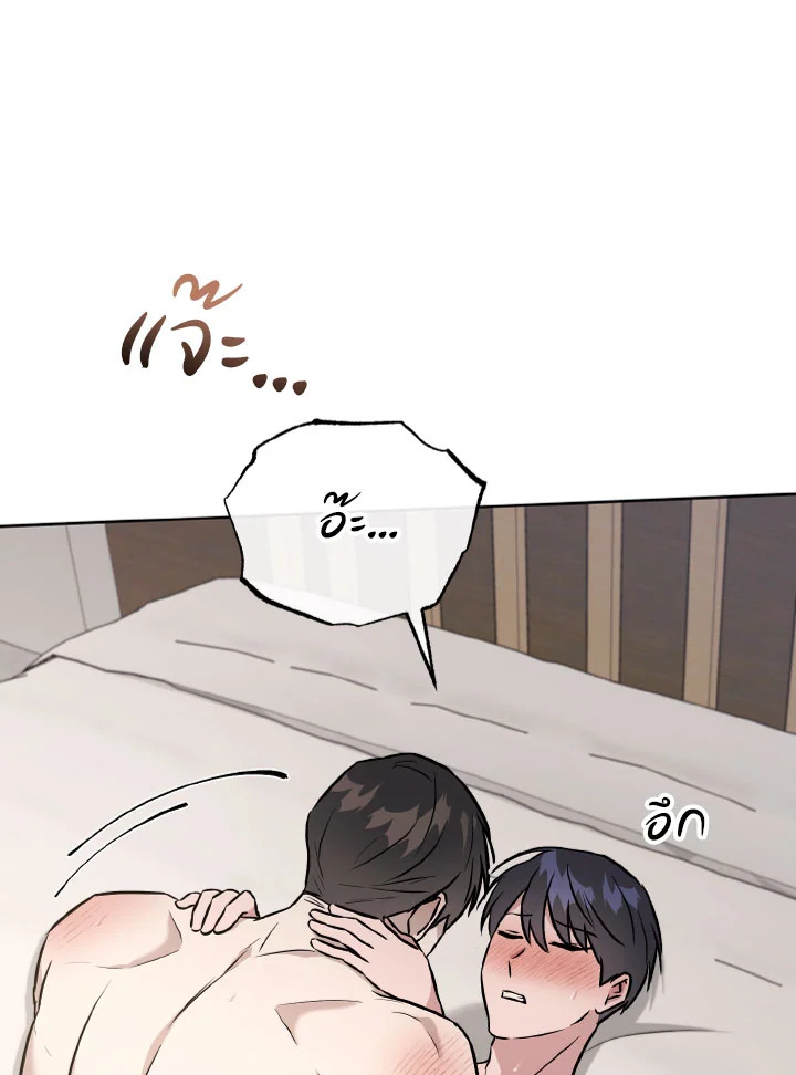 หน้า 73