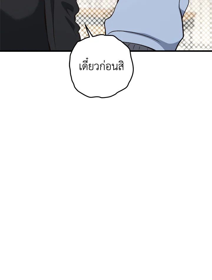 หน้า 124