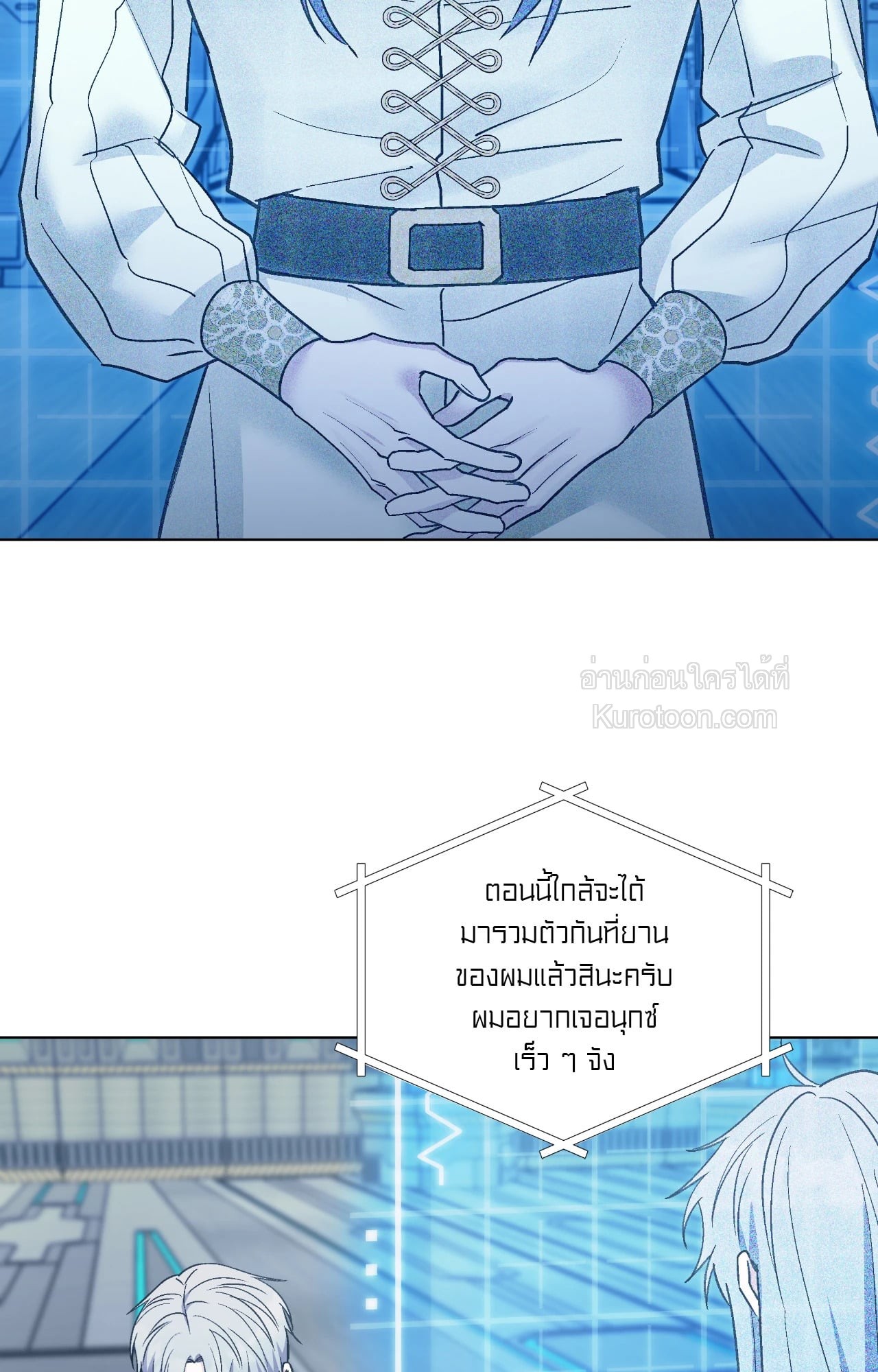 หน้า 81