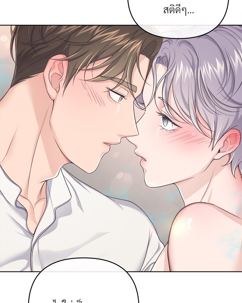 หน้า 88