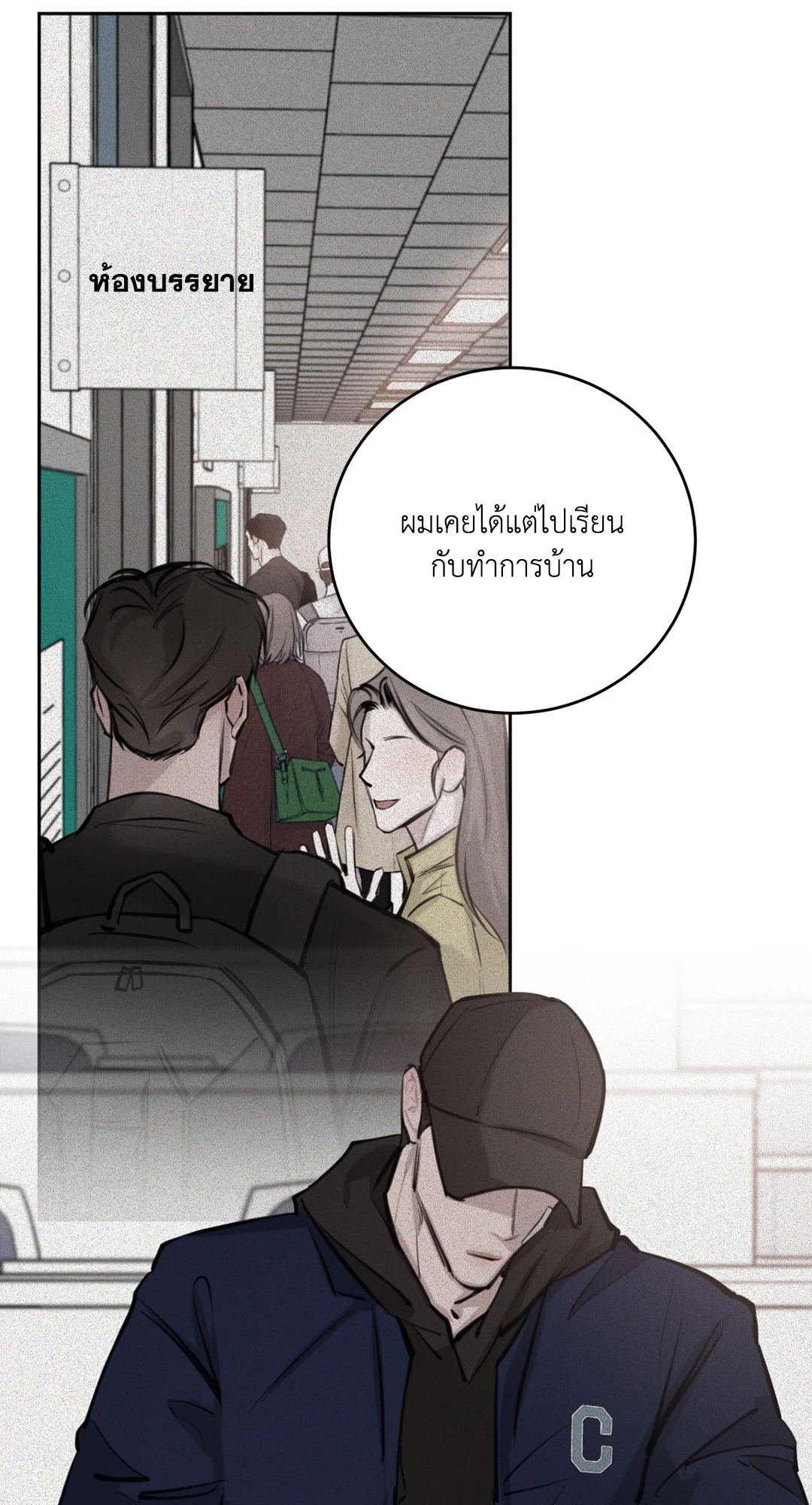 หน้า 63