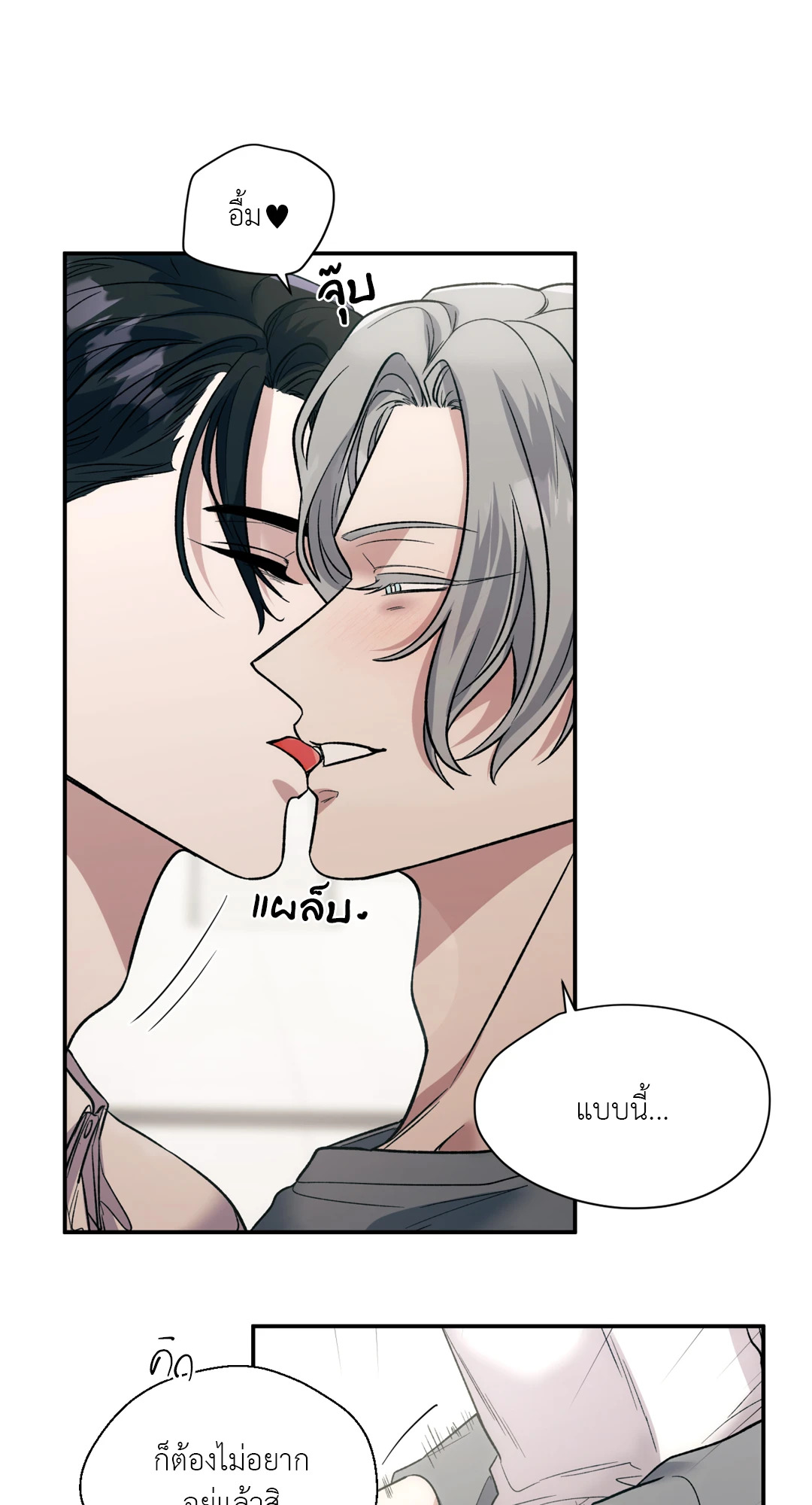 หน้า 57