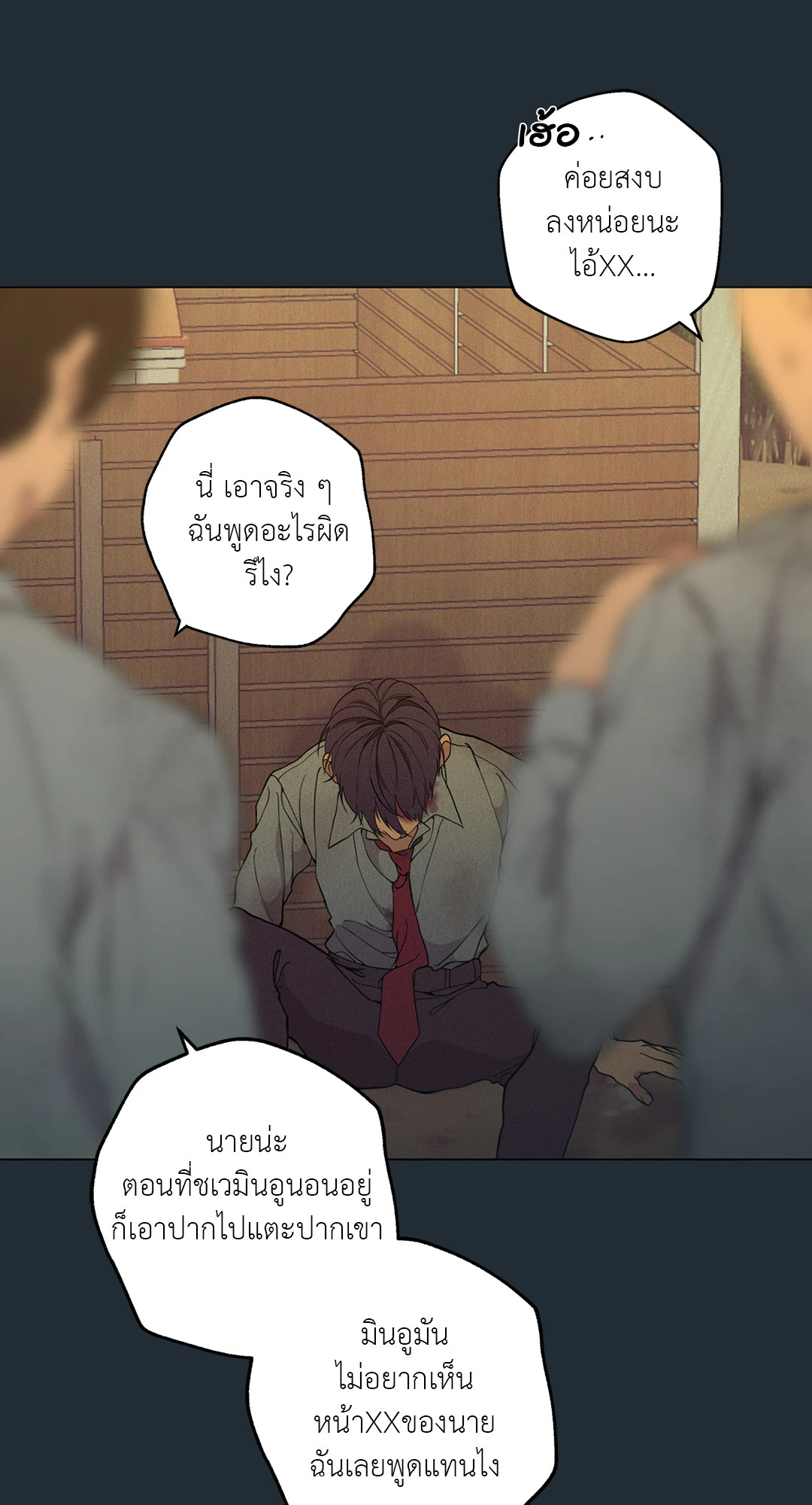 หน้า 59