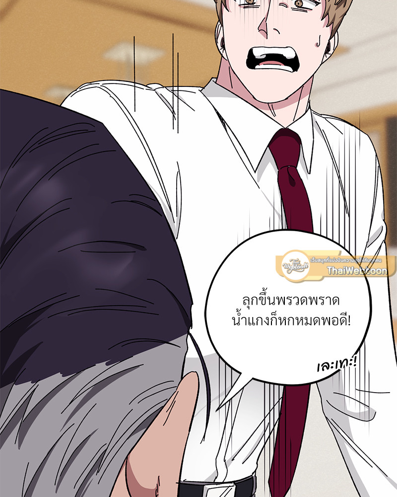 หน้า 112