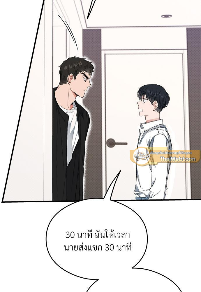หน้า 79