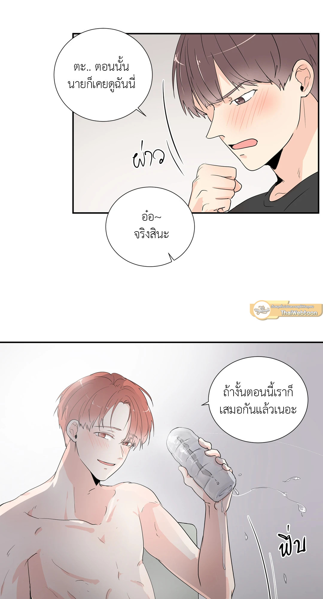 หน้า 34